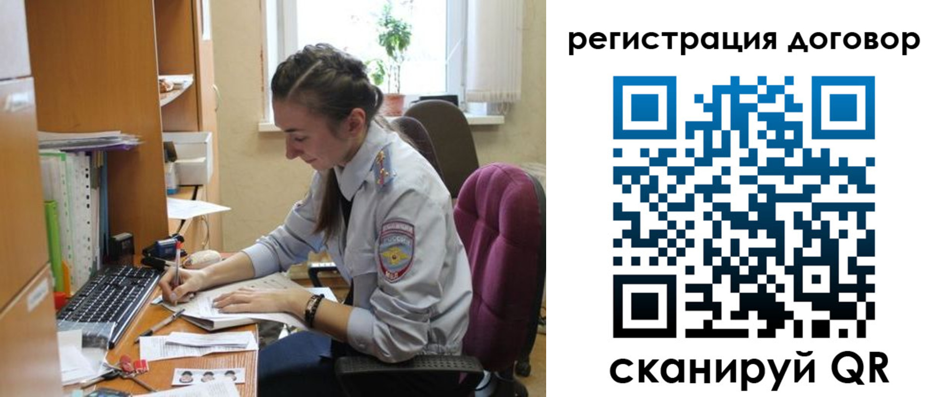 найти адрес прописки в Хотьково